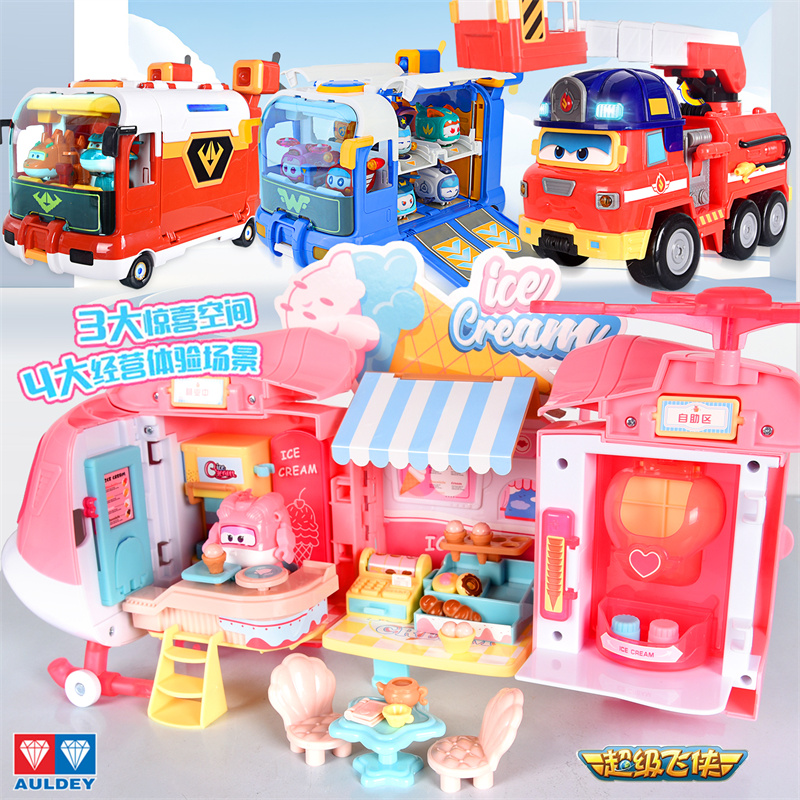 奥迪双钻超级飞侠恐龙集结出发基