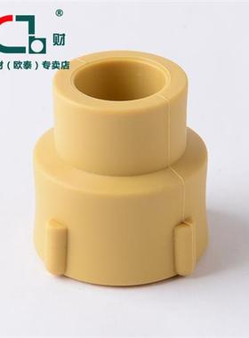 PPR水管管件内丝直接管材接头46分家装咖喱黄色加厚螺纹配件