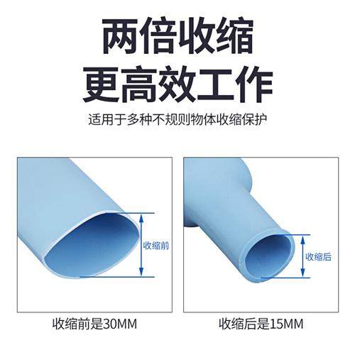 10KV高压热缩管MPG35kv母排管铜排保护套电工加厚绝缘热收缩套管
