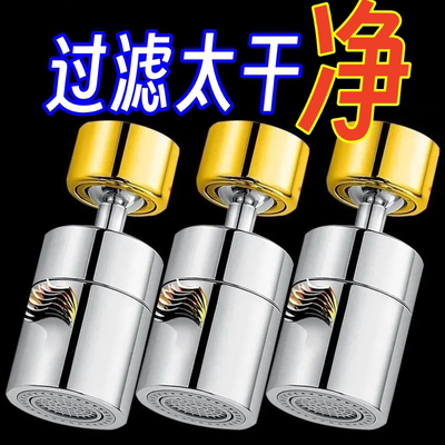 水龙头净水器过滤器净化器良洁