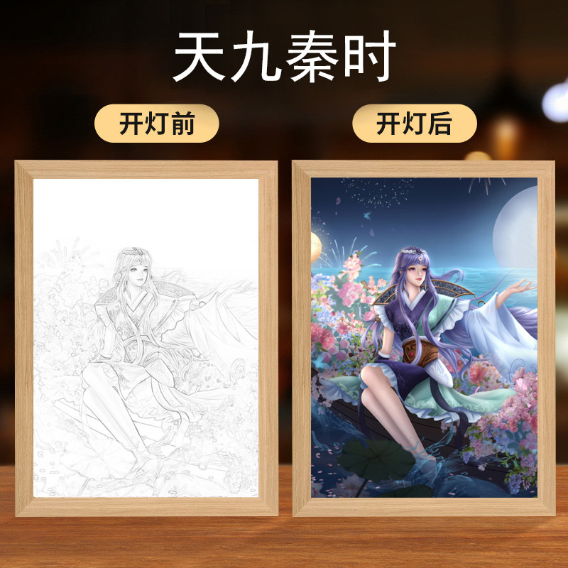 少司命灯光画——秦时