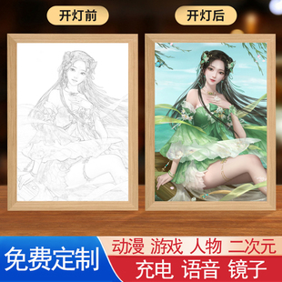 碧瑶灯光画诛仙动漫二次元周边手办装饰摆件镜子发光小夜灯定制