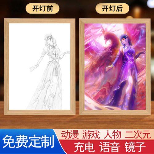 龙皓晨圣采儿━灯光画