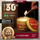 家用应急停电照明蜡烛户外露营氛围蜡烛无烟无味铁罐蜡烛煮茶蜡烛