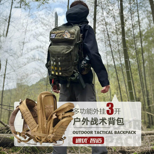 户外骑行野营45L战术背包