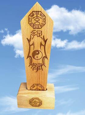 道家令箭紫薇讳令牌令箭八卦底座雷神官将令箭摆件用品