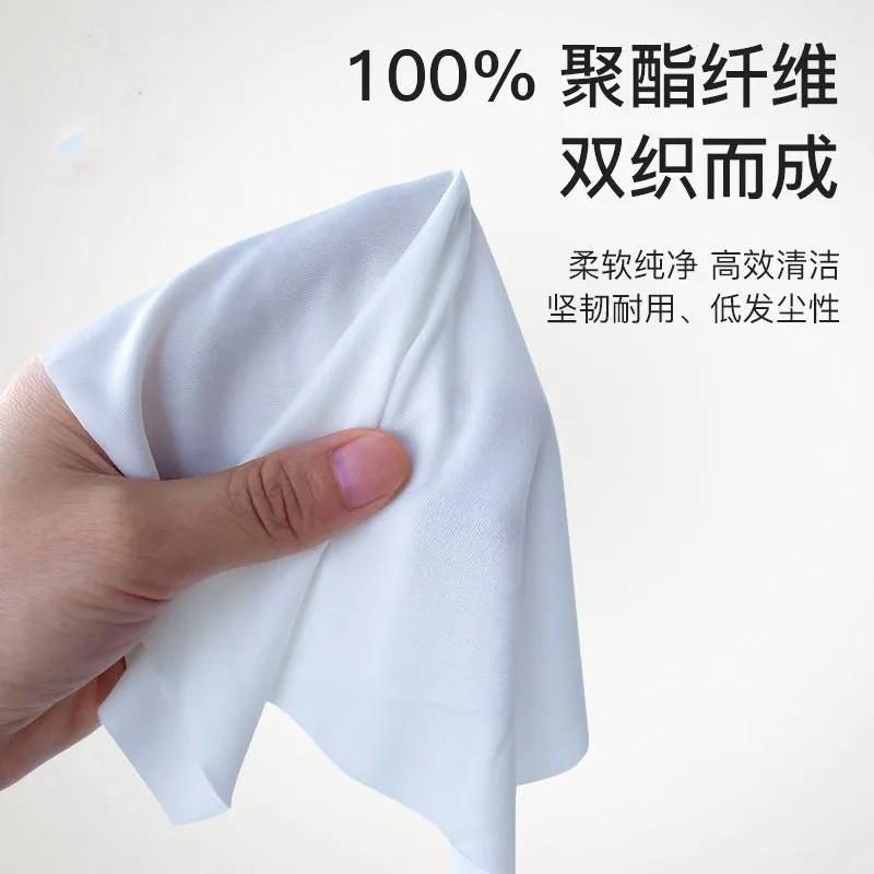 碳杆清洁无尘布工业擦拭布超细纤维无纺布屏幕布不掉毛防静电