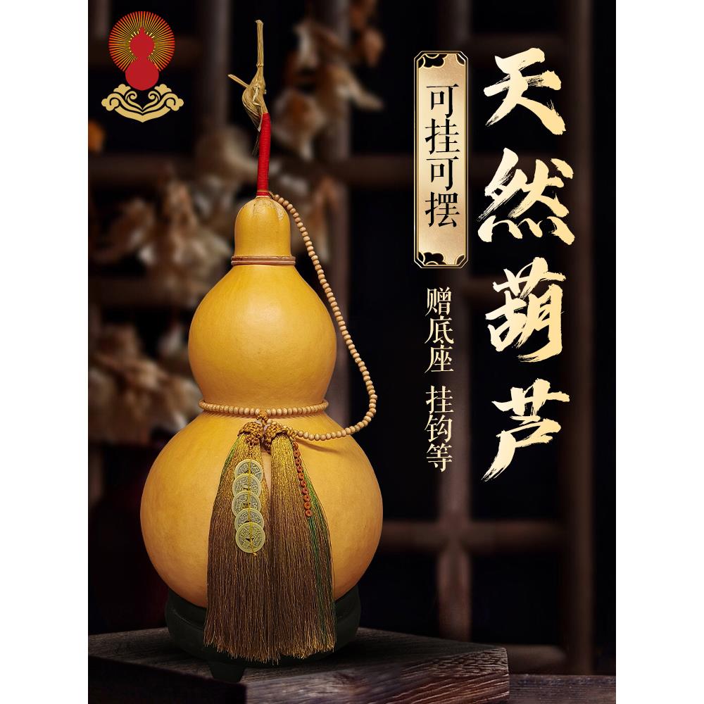 天然特大号开口真葫芦挂件带龙头五帝钱家居客厅玄关卧室文玩摆件