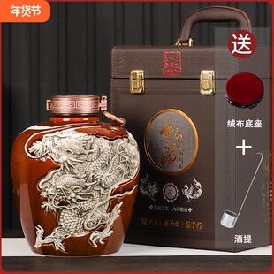 酒坛酒罐白酒空瓶浮雕盘龙礼盒景德镇高档陶瓷古风包装全套酒坛子