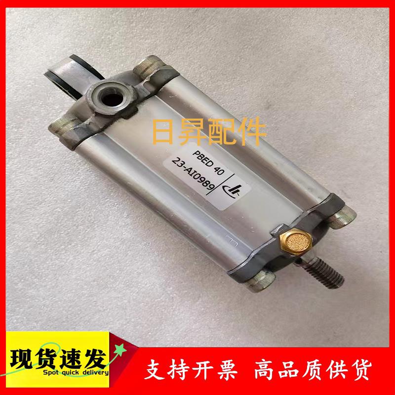 英格索兰螺杆空压机进气阀伺服气缸PBED40/23AI0989 调节缸加载缸