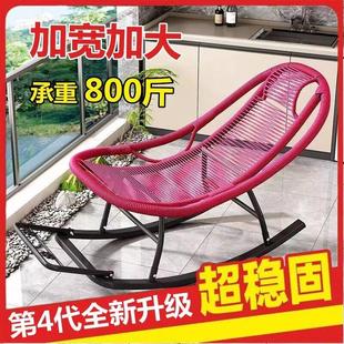 躺椅午休摇摇椅休闲 椅藤椅中午休息的椅子夏天睡椅藤编大人专用