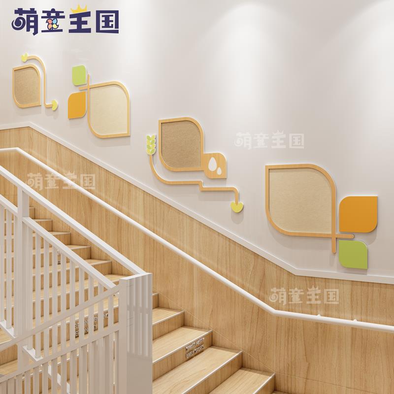幼儿园环创楼梯间走廊过道墙面装饰文化墙简约风自然主题