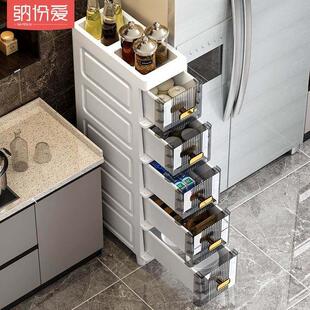 18cm夹缝收纳柜抽屉式塑料厨房缝隙置物架窄边多层卫生间储物柜子