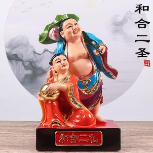 和合二圣神像树脂佛像雕像家用供奉摆件合和2二圣结新婚工艺礼品