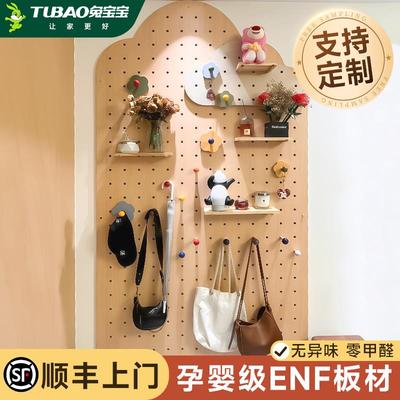 洞洞板实木定制墙上墙壁置物架配件入户玄关免漆板墙面收纳造型墙