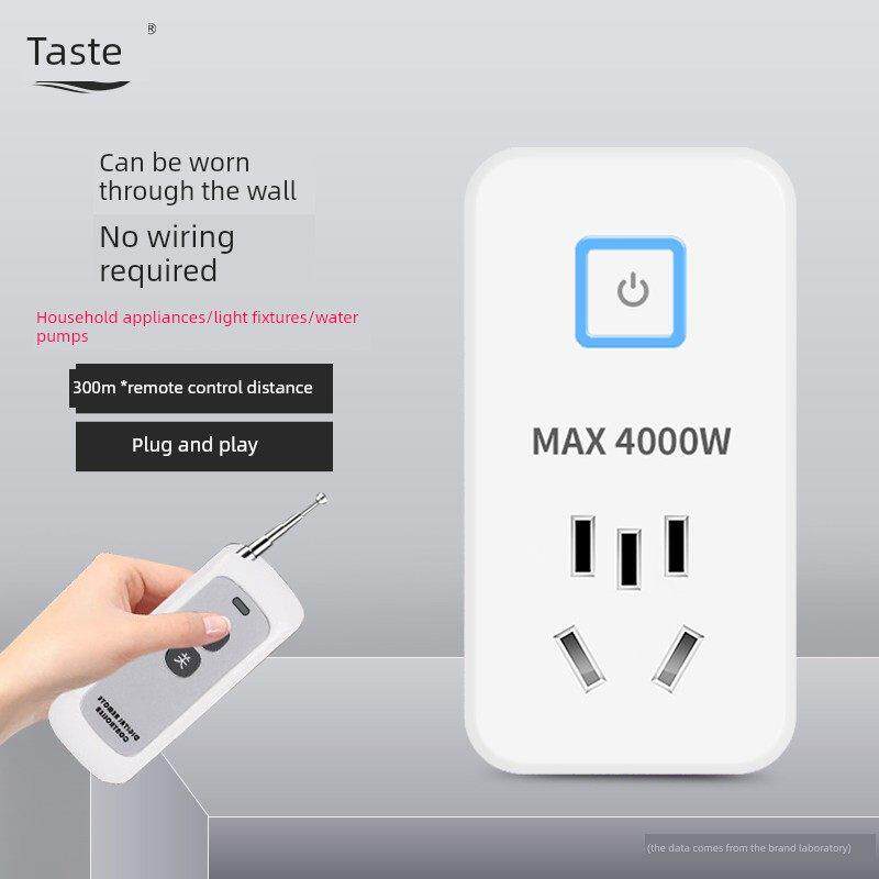 品益遥控插座开关16a家用远程无线热水器空调大功率220v伏转换器