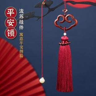 简约保平安香薰挂饰车载车内后视镜 高档大气汽车挂件车内吊饰个性