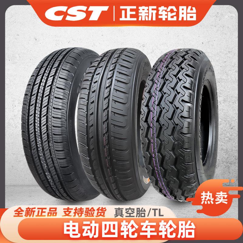 正新货车轮胎145/70R12四轮面包车钢丝真空胎155/65R13电动老头乐