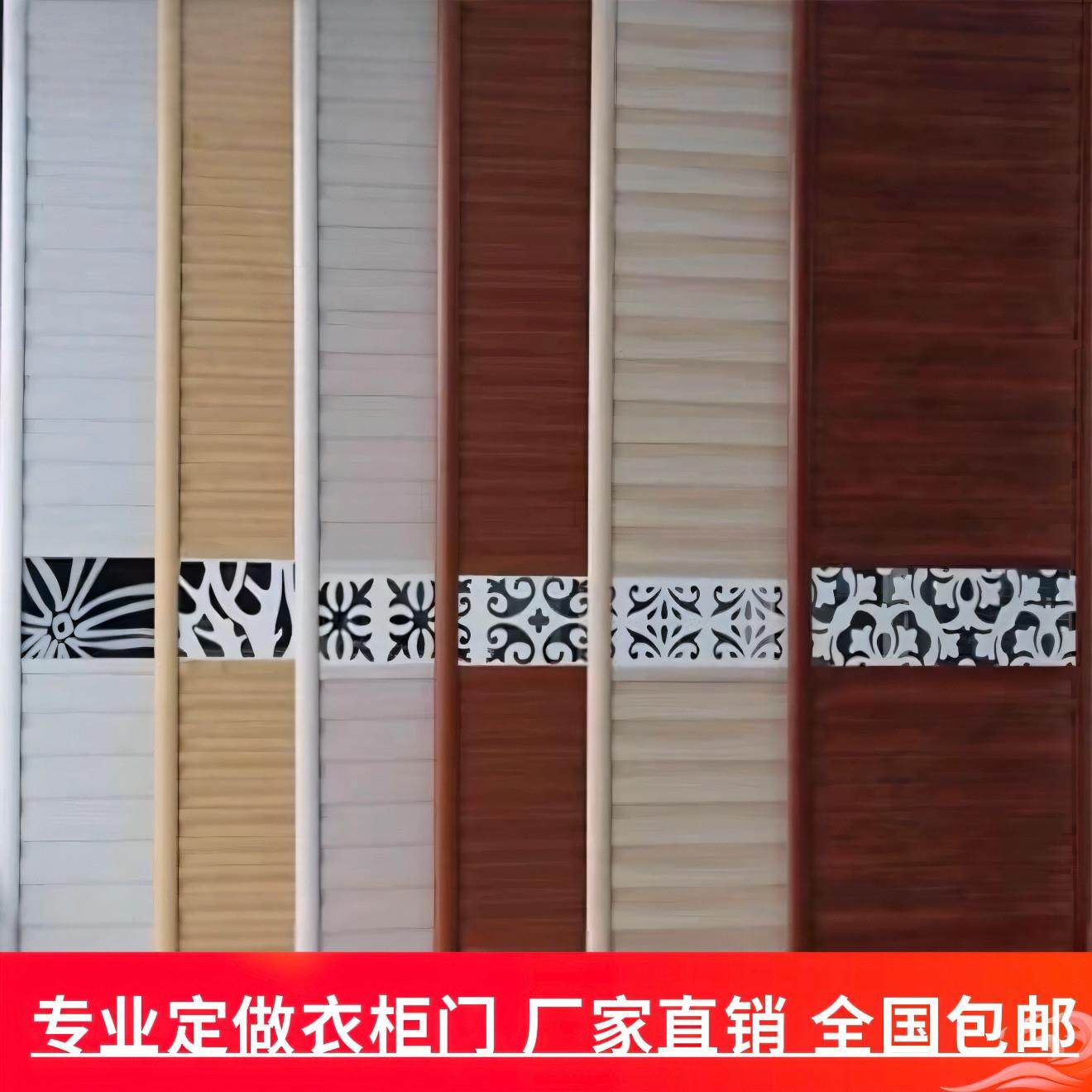 特价定制衣柜门拉门移门百叶门木塑百叶钛镁合金滑移门柜门定做,全屋定制,厨房门,淘宝优惠券,粉丝福利购,淘宝优惠卷