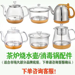 .震普 WJ- B390_1603050646福慧茶友凯茶瑞福万千杰灶一号茶泡茶