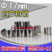 28mm 直径17mm 定位销滚针圆柱销滚柱