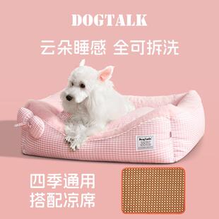 通用可拆洗狗窝猫窝马尔济斯泰迪小型犬宠物狗床 DOGTALK高端四季