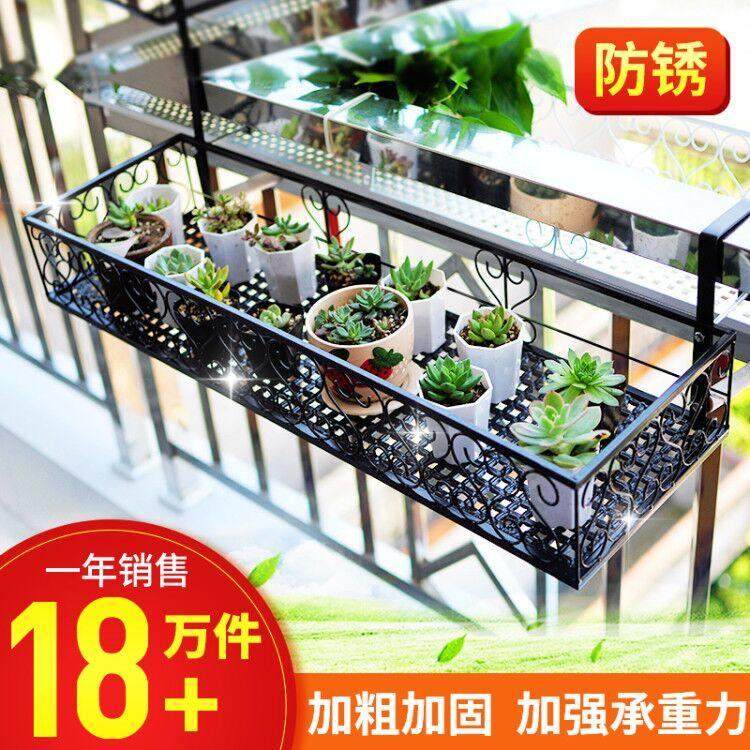 花架置物架阳台铁艺悬挂花盆架室内家用户外庭院栏杆护栏花盆托架,住宅家具,花架/花几,淘宝优惠券,粉丝福利购,淘宝优惠卷