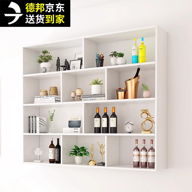 实木壁挂式书架墙上置物架简约现代储物柜壁柜吊柜收纳酒柜装饰架