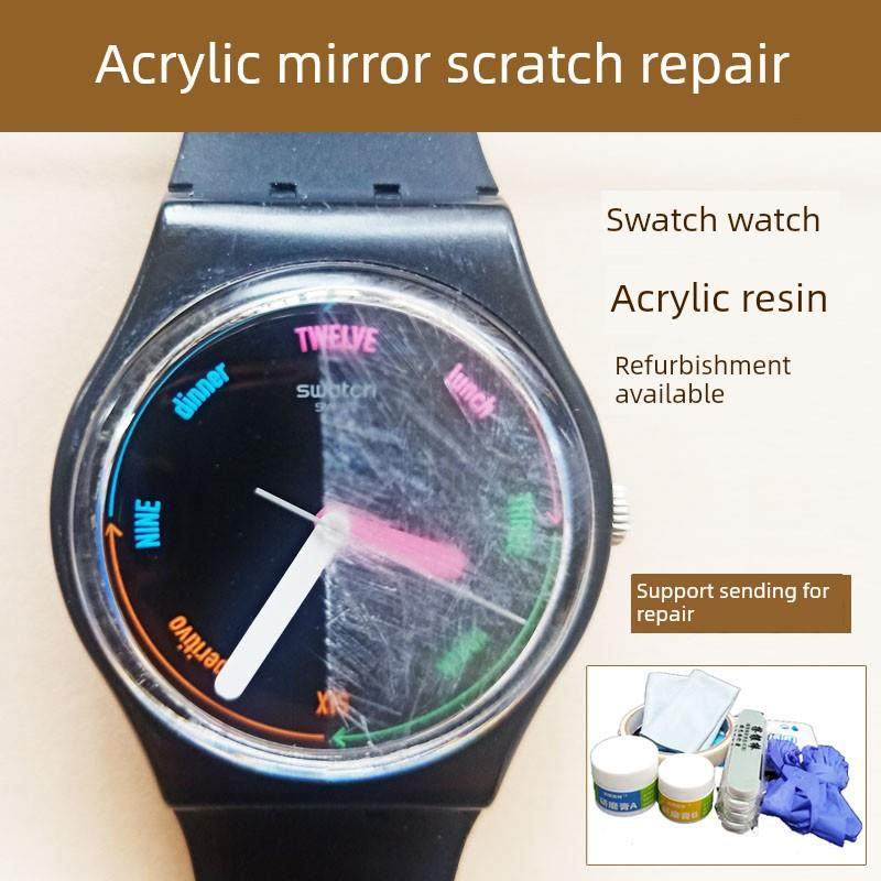 斯沃琪手表镜面丙烯酸树脂画痕修覆AirPods汽车仪表板画痕抛光膏