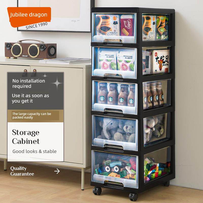 禧天龙抽屉式收纳柜环保可移动文件零食衣物防潮杂物收纳箱置物柜