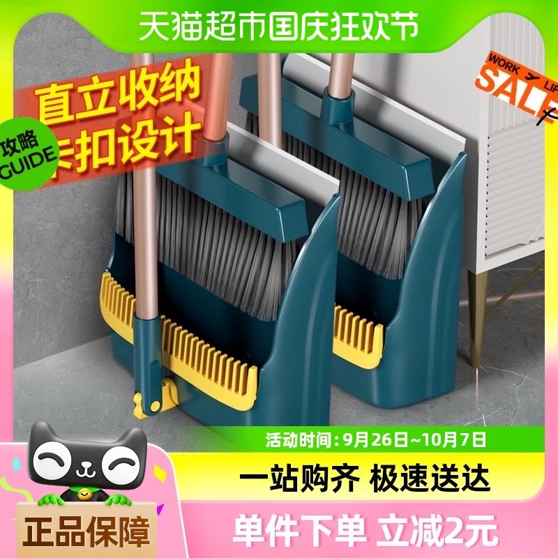 艺姿家用扫把簸箕套装扫地扫帚旋转可直立收纳带梳齿防风YZ-YS316