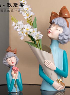 蝴蝶结手捧花女孩摆件北欧轻奢风客厅电视柜摆设乔迁新居结婚礼物