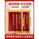 高档锦旗定做制作赠送医生护士物业老师月嫂民警消防员驾校教练订