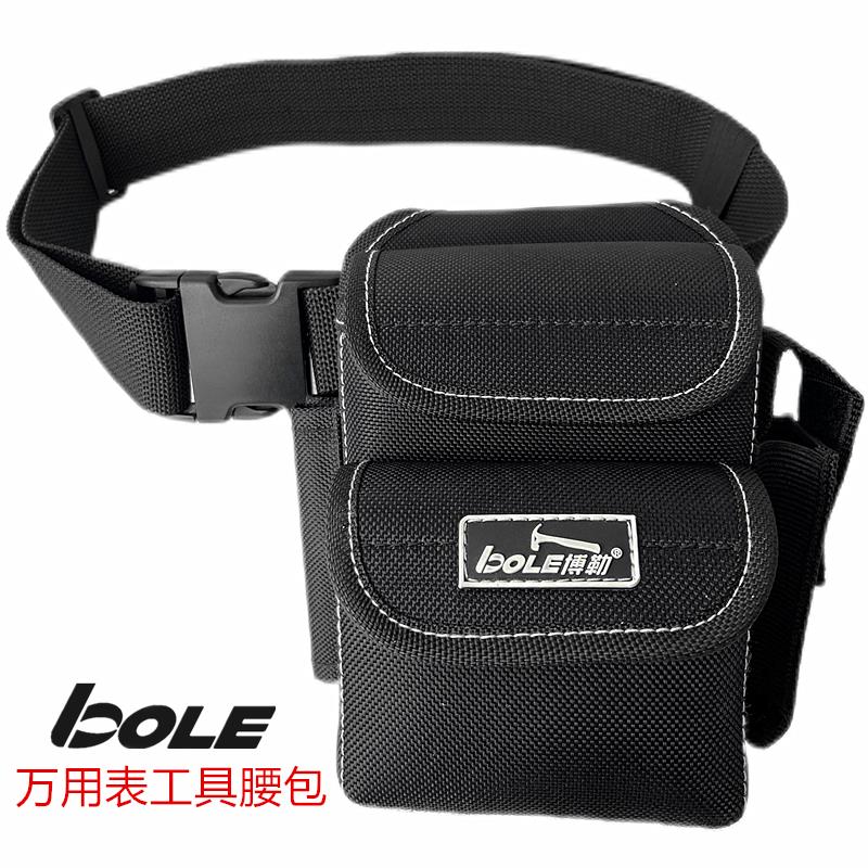 BOLE工具包多功能户外休闲电工工具精品小腰包腰挂式维修帆布口袋