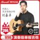 民谣初学者面单板专业演奏级 布洛克V12 41寸缺角电箱木吉他 Broo