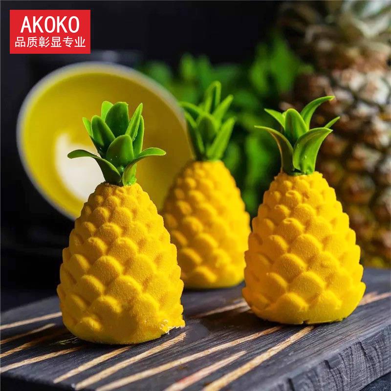 AKOKO8连菠萝松果慕斯蛋糕硅胶模具法式西点巧克力水果派烘焙模具