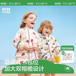 KK树儿童雨衣男童女童小学生雨披防雨服幼儿园上学专用宝宝中大童
