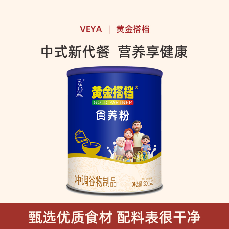 VEYA黄金搭档联名款食养粉添加芡实茯苓山药粉早餐代餐米糊S01