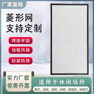 天花板铁艺屏风隔断装 定做工业风菱形网格网片铁丝网悬吊式 饰铁网