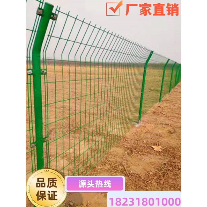 高速公路护栏网双边丝框架工厂小区圈地光伏铁路隔离栅防护围栏网