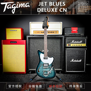 DELUXE 电吉他 虎纹枫木 塔吉玛新款 JET Tagima BLUES