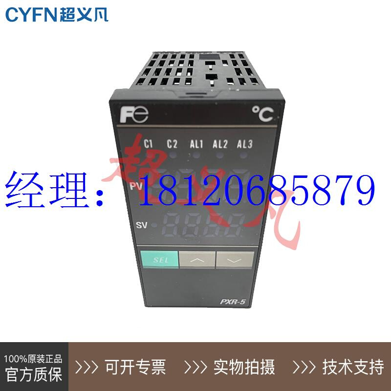 议价PXR5BEY1-8V000-A温控器PXR5BEY1-8V00