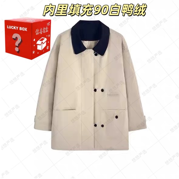 【疯狂星期天】卷王搞事情 冬款大件