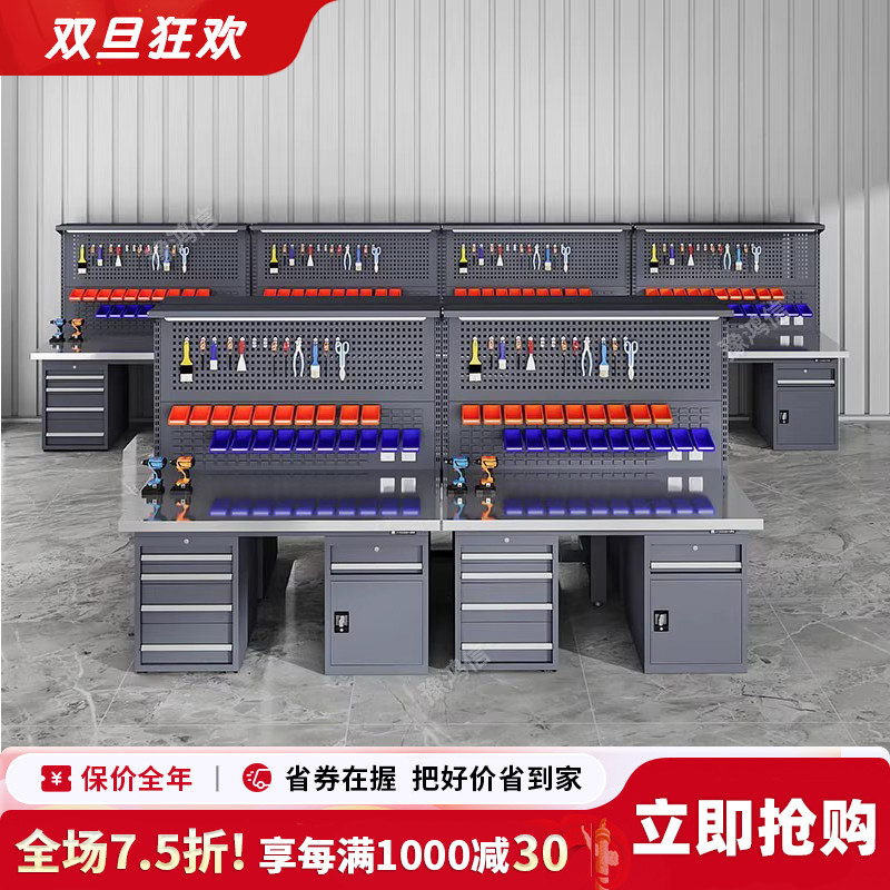 中腾信重型不锈钢钳工工作台维修桌车间模具操作检验桌重型钳工台