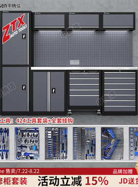 中腾信重型工作站工具柜