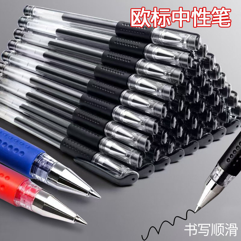 考试办公欧标中性笔子弹头学生商务用笔透明小欧标圆珠笔厂家批发