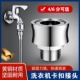 西门子洗衣机适用卡扣接头精铜6分快接卡扣4分转换接头螺纹小天鹅