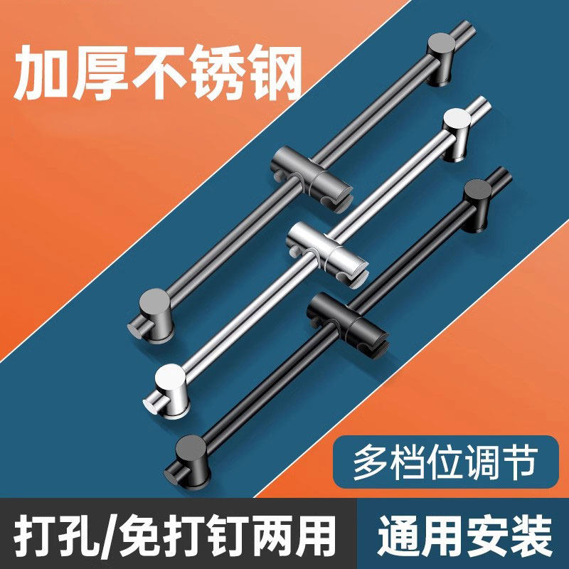 不锈钢升降杆免打孔花洒支架套装浴室免钉淋雨莲蓬头配件固定器