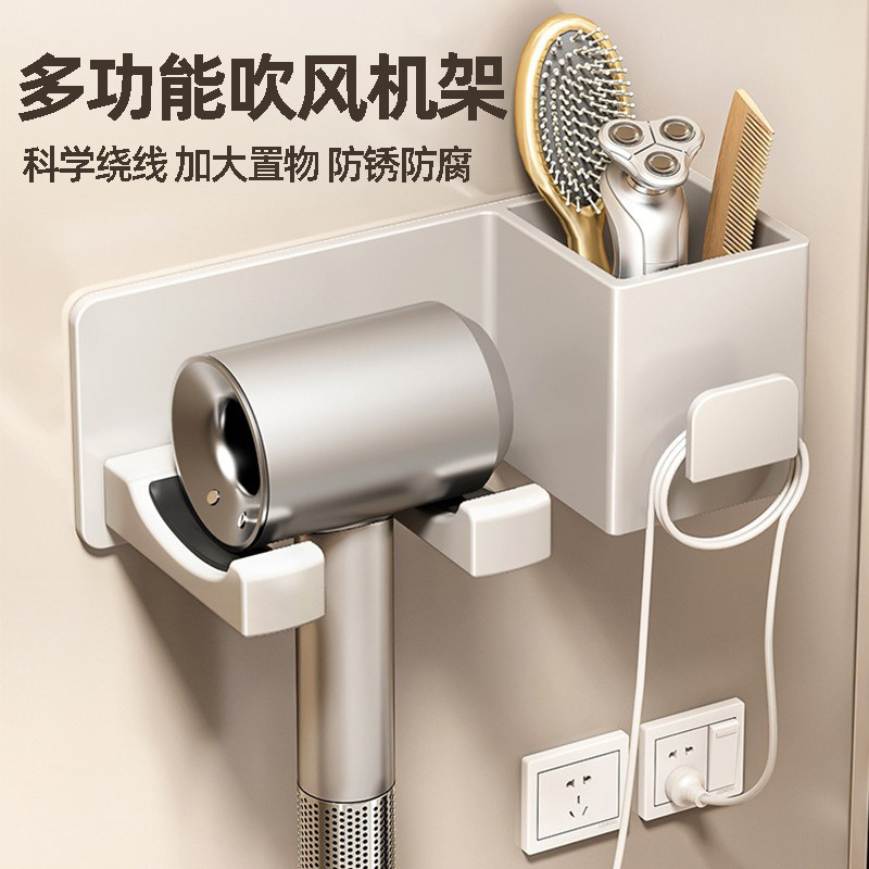 家用浴室铝合金吹风机置物架壁挂式收纳架电吹风免打孔卫生间架子,家庭/个人清洁工具,吹风机置物架,淘宝优惠券,粉丝福利购,淘宝优惠卷