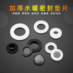 4分6分1寸硅胶橡胶密封圈热水器水管垫片波纹管软垫圈花洒皮平垫